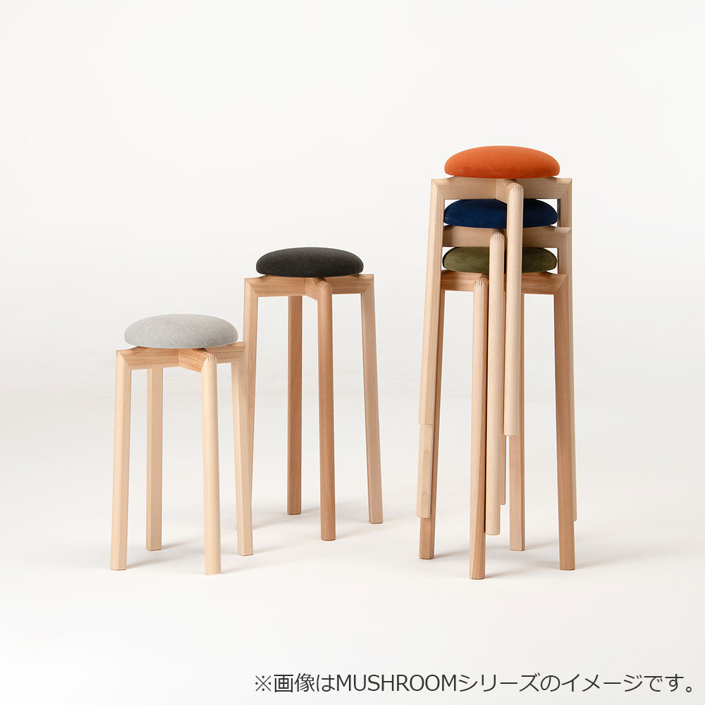 匠工芸 スツールS「MUSHROOM-マッシュルーム-」カバ材 高さ55cm 全5色【受注生産品】
