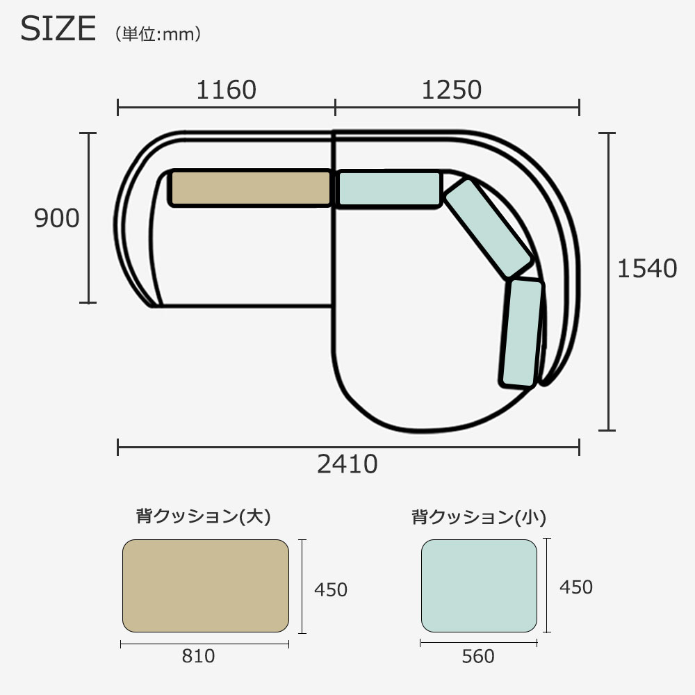 カウチソファ2点セット 向かって右カウチ「ニーデ (1.5EL_CRT-S)」 布#4バーセルベージュ【受注生産品】