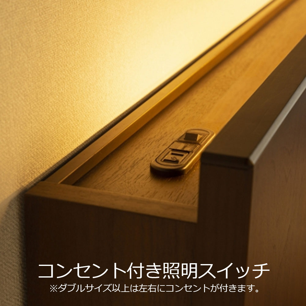 Slumberland（スランバーランド）ベッドフレーム「SL-030 LG」レッグタイプ WN色