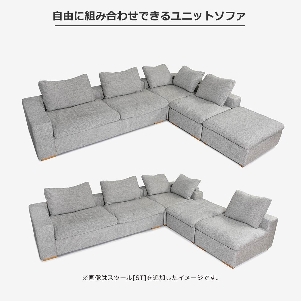 カウチソファ3点セット「Nソロモン」布#B FE5 ライトグレー色 脚AN色【受注生産品】