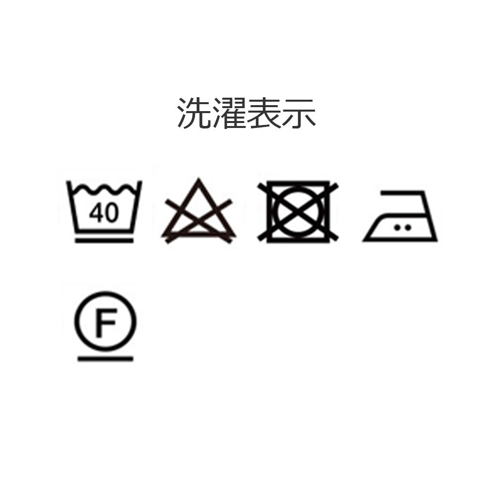 掛け布団カバー「エマ」綿 全5色 4サイズ