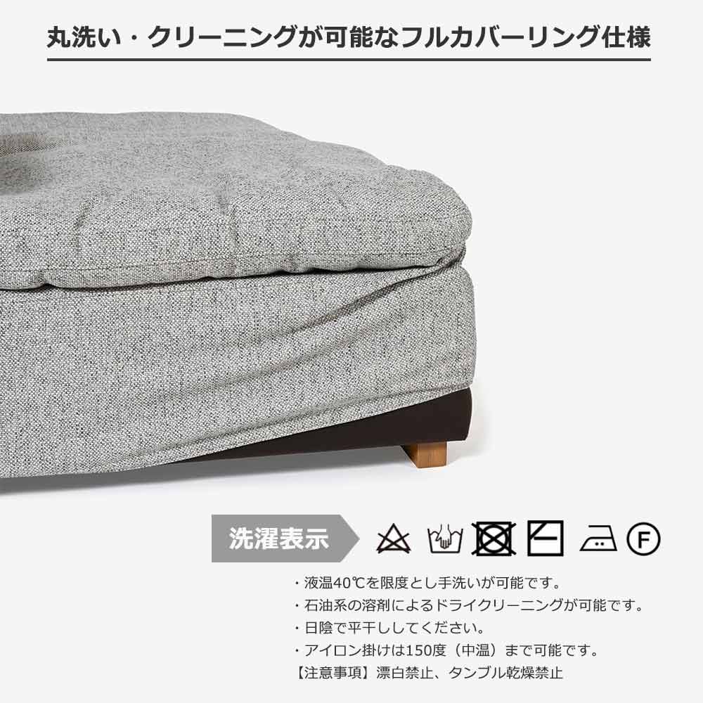 カウチソファ4点セット「Nソロモン」布#B FE5 ライトグレー色 脚AN色【受注生産品】