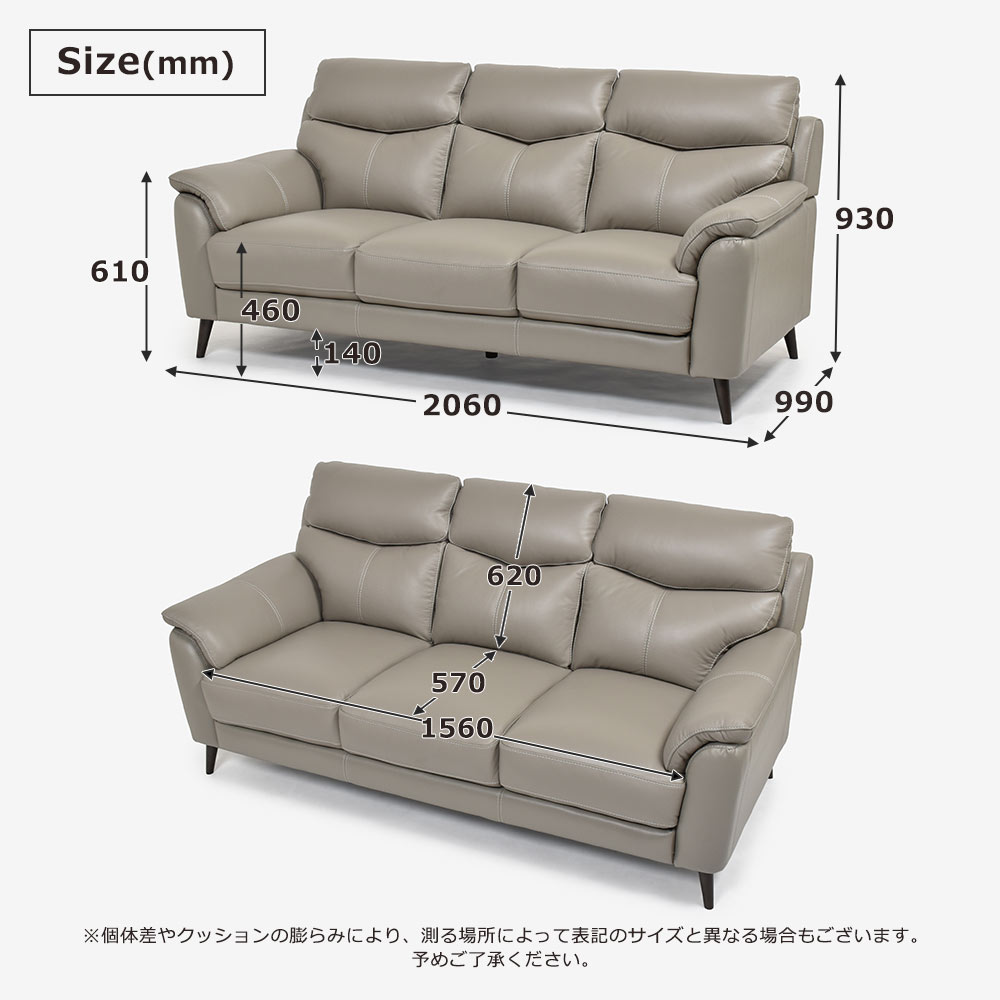 ソファ 3人掛け「ワルツ」幅206cm 半革#J-722A/PU トープ色