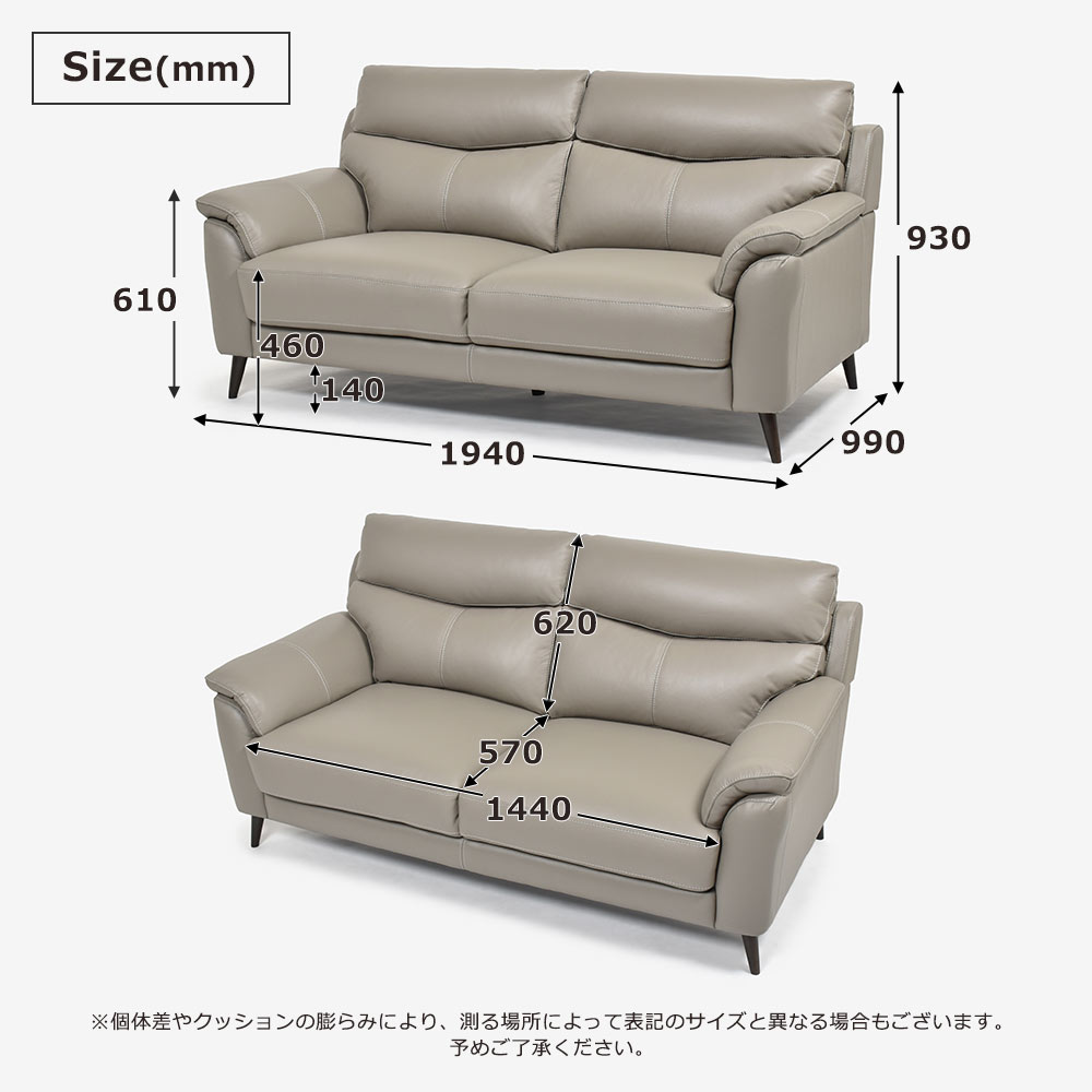 ソファ 2.5人掛け「ワルツ」幅194cm 半革#J-722A/PU トープ色