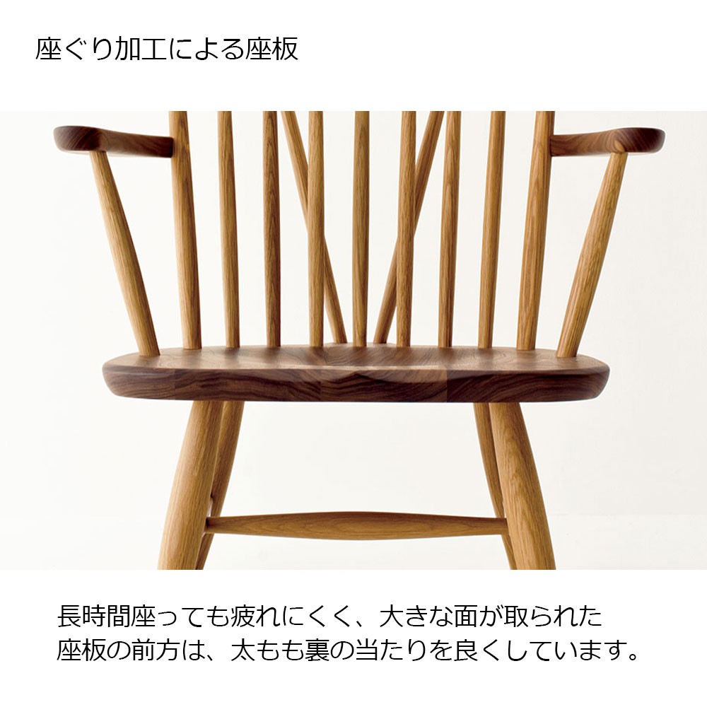 飛騨産業 ロッキングチェア「NEWMCKINLEY -ニューマッキンレイ- NM267RC OWA色」ツートン仕様（ホワイトオーク材/ウォールナット材 ）【受注生産品】
