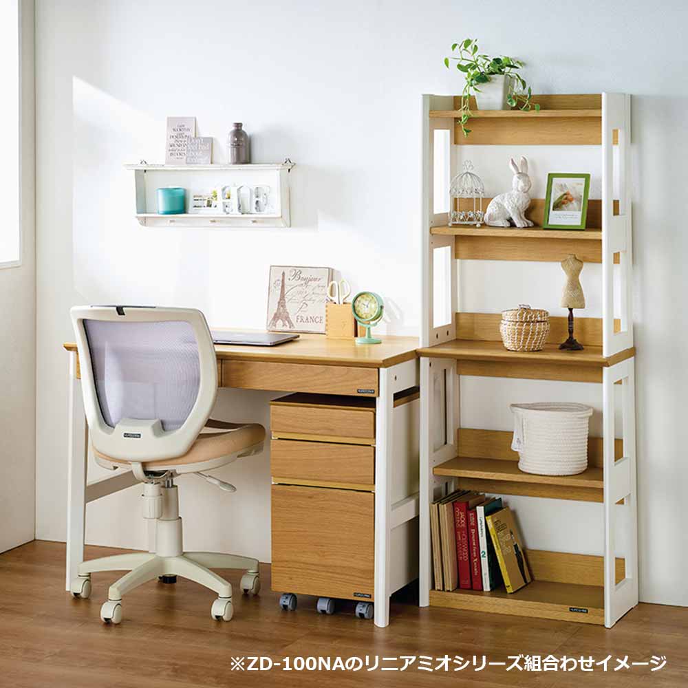 デスク「リニアミオ コンポーネントタイプ ZD-100」幅100cm 全2色