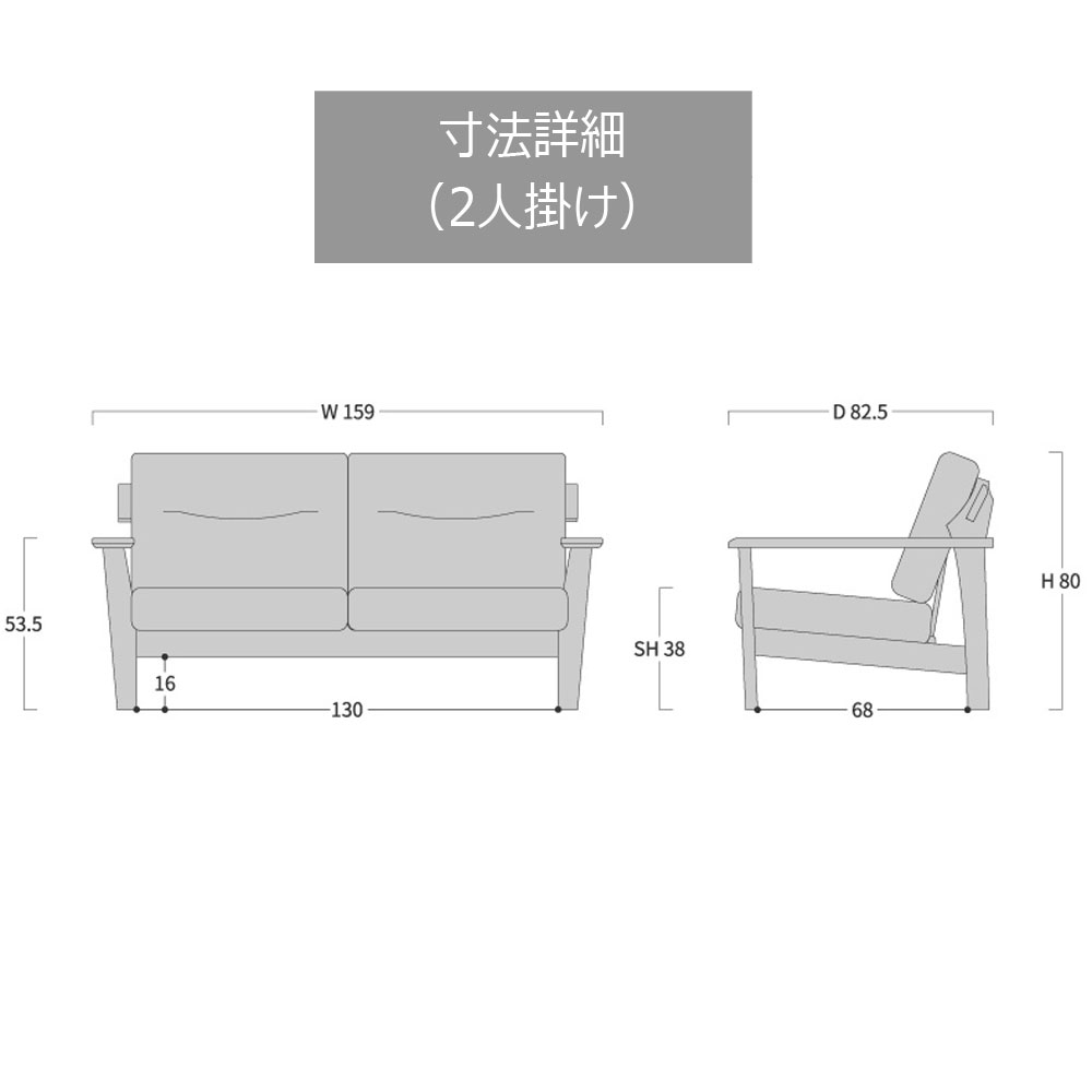 ソファ「Sign(サイン) K179」ウォールナット材/オーク材 布COL-BE 幅185cm(LSO-K179) 幅159cm(LW-K179)全2サイズ