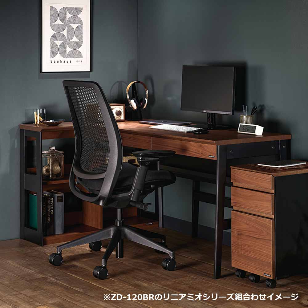 デスク「リニアミオ コンポーネントタイプ ZD-120」幅120cm 全2色