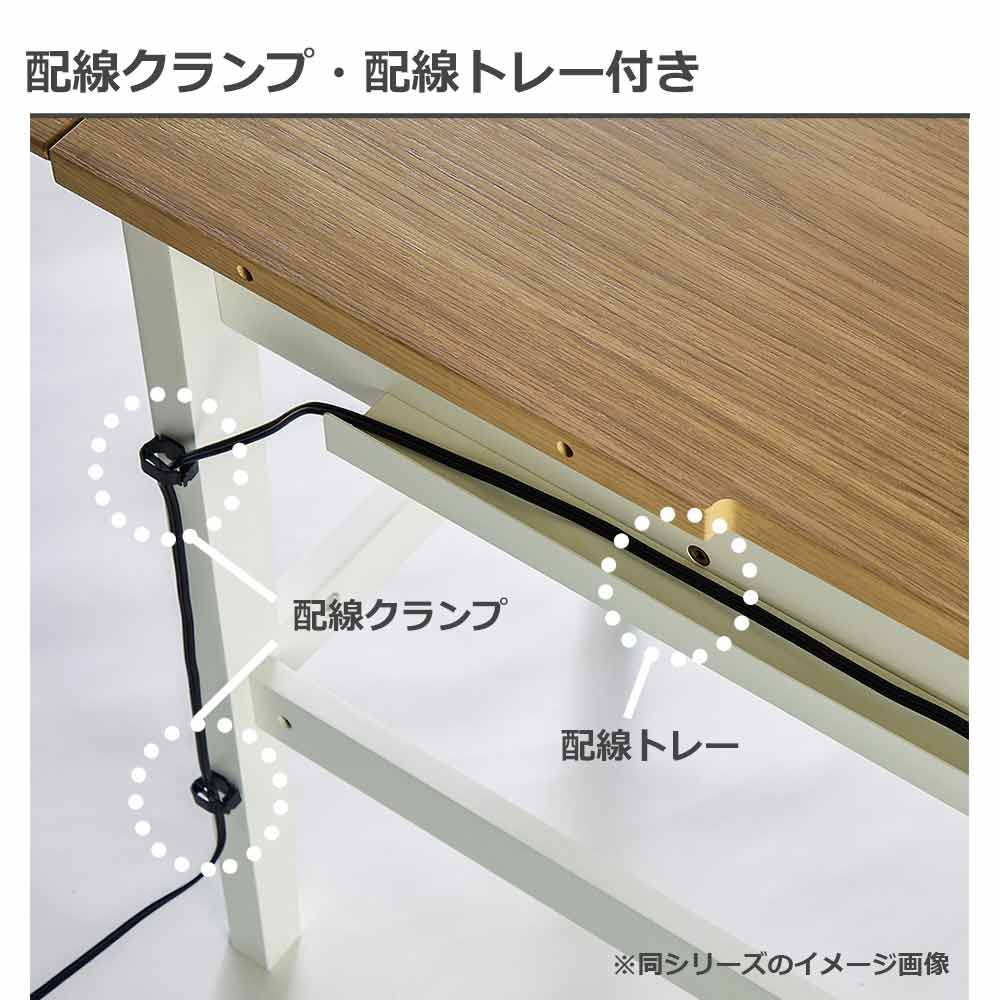 デスク「リニアミオ コンポーネントタイプ ZD-100」幅100cm 全2色
