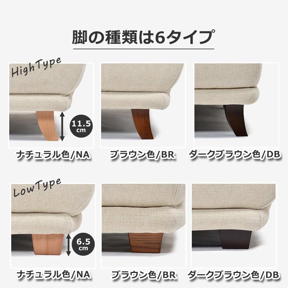 ソファ 2.5人掛け「オースチンKD」幅187cm 布#NDO 09 ベージュ色 脚全6種類