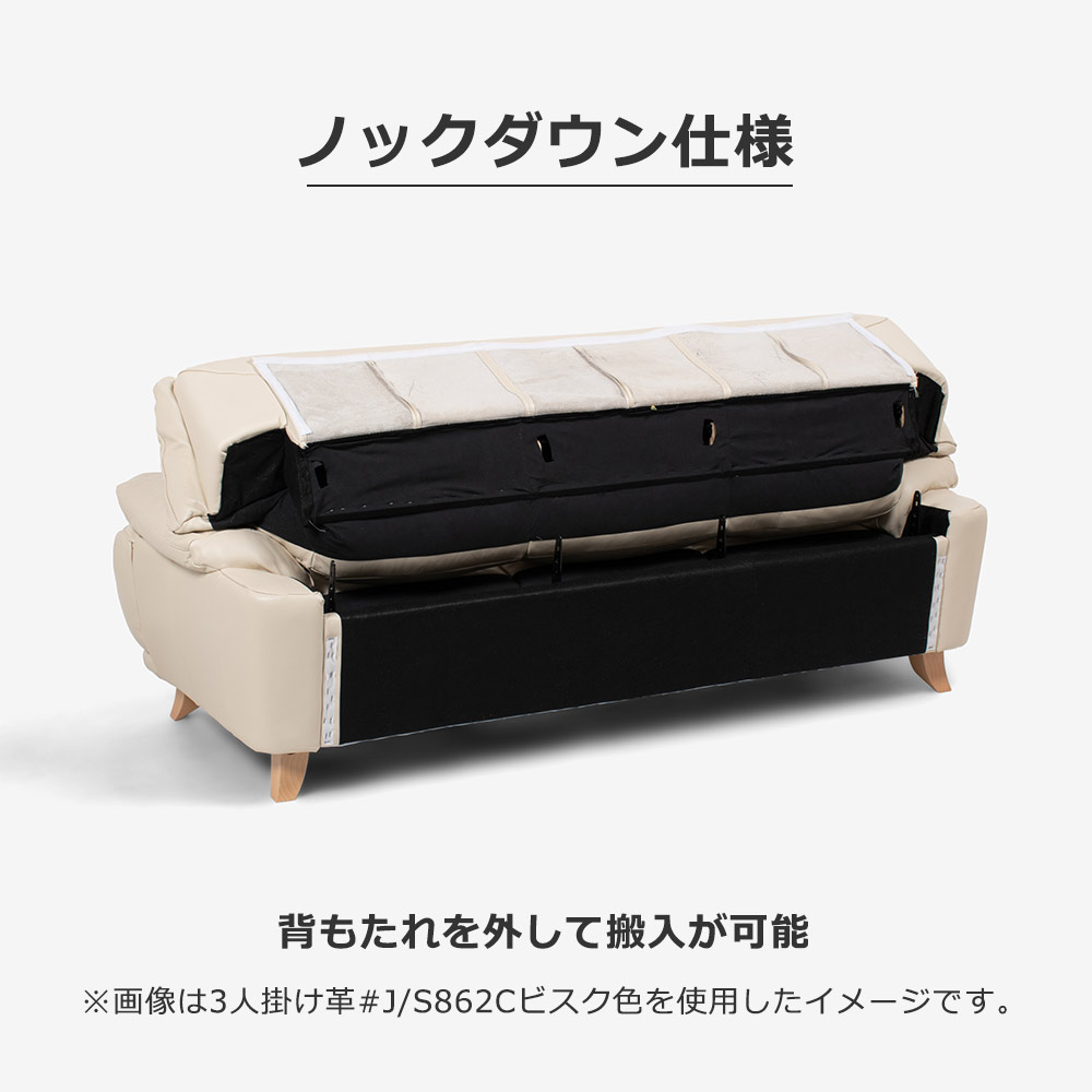カウチソファ 向って左カウチ「オースチンKD」幅227cm 布#NDO 09 ベージュ色 脚全6種類