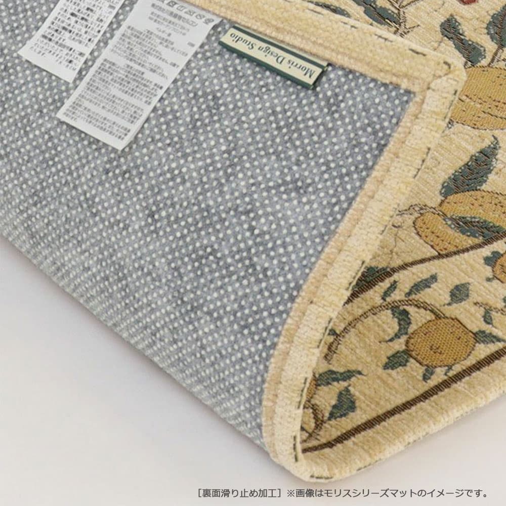 マット「いちご泥棒 FH1709A」ブルー 全3サイズ Morris Design Studio(モリス)