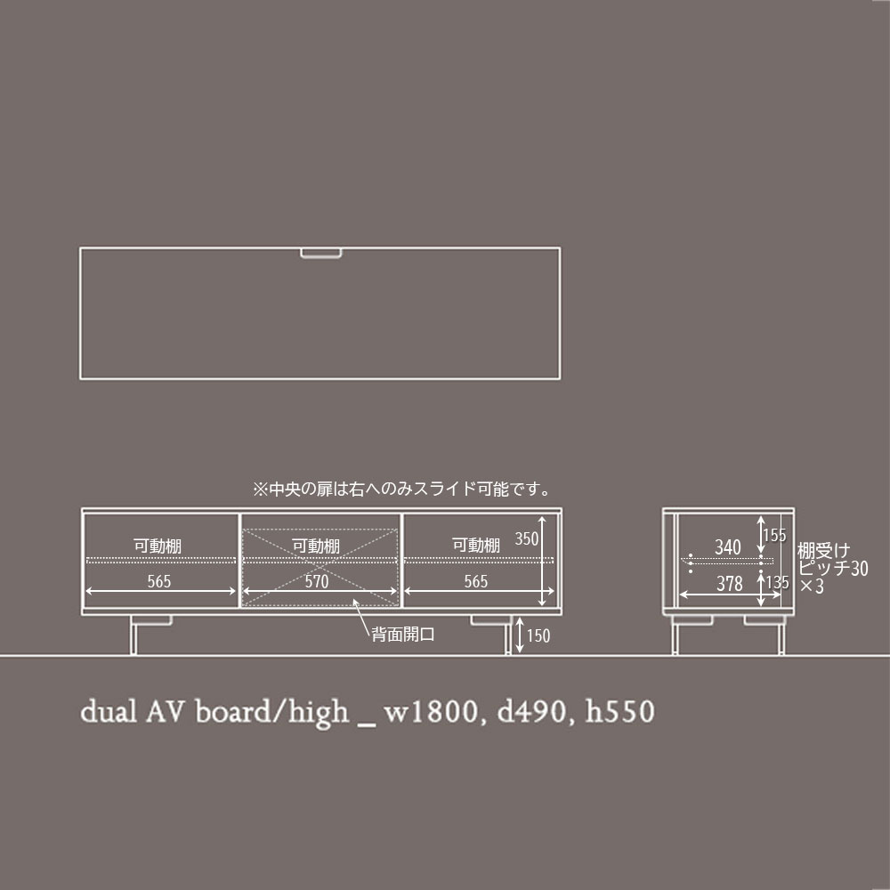 マルケイ木工 テレビボード「M-CRAFT dual デュアル」ハイタイプ 幅180cm 木部全3色 スチール脚ブラック【受注生産品】【セール対象品のため5%OFF】