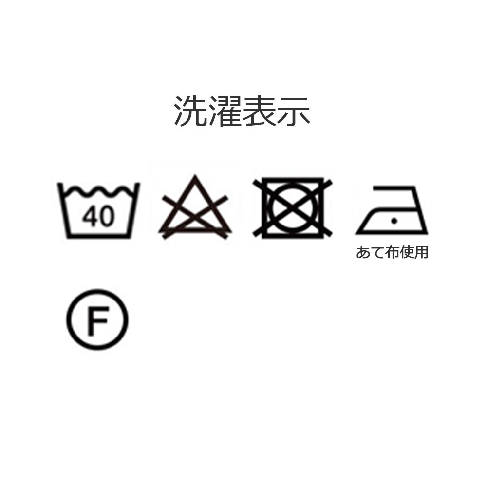 まくらカバー(横被せ)「ベルティカル レッド」綿