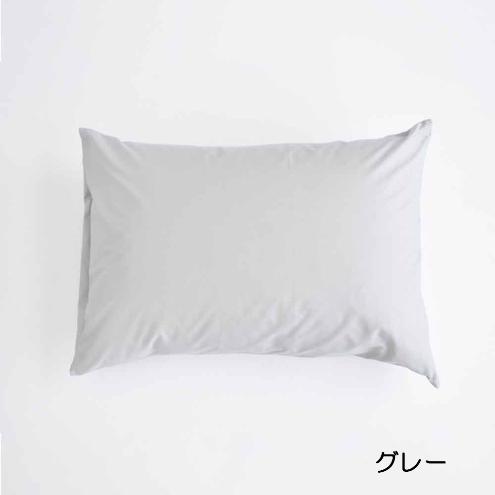 まくらカバー(封筒型)「フレビープラス」綿 抗菌防臭加工 全6色 2サイズ