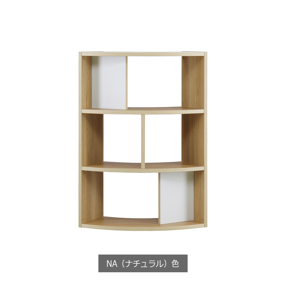 オープンシェルフ「アリア シェルフ90 ミドル」幅90cm 全2色【セール対象品のため5%OFF】