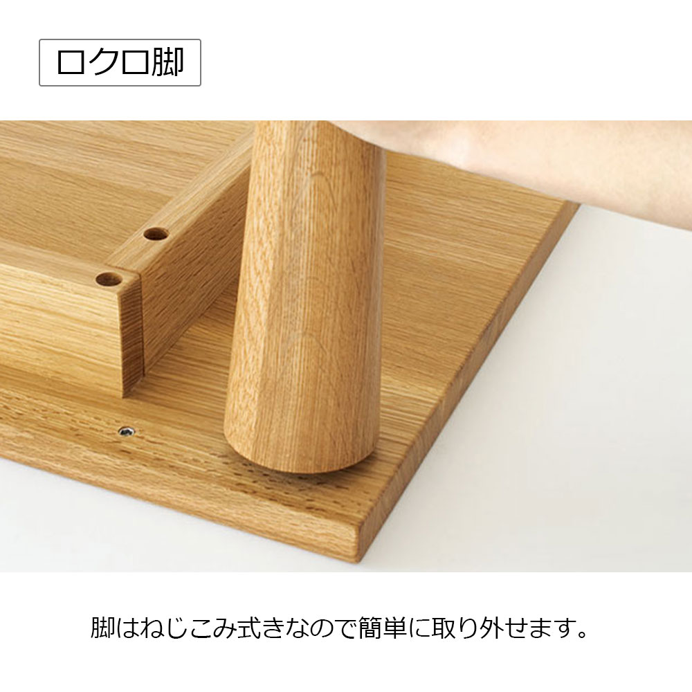 飛騨産業 デスク「morino kotoba -森のことば- 」ホワイトオーク材(節入り)オイル仕上げ OF色 幅全2サイズ(110cm・120cm)【受注生産品】