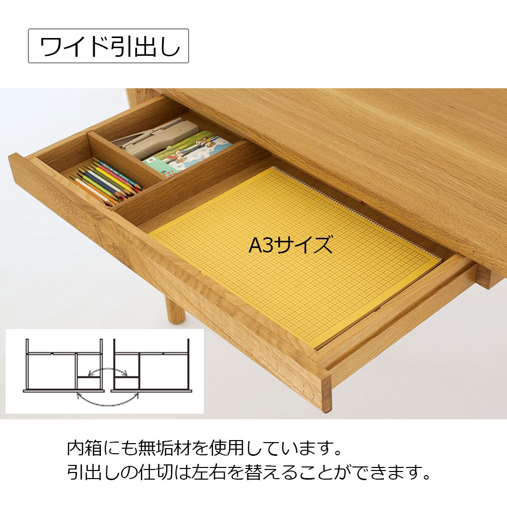 飛騨産業 デスク「morino kotoba -森のことば- 」ホワイトオーク材(節入り)オイル仕上げ OF色 幅全2サイズ(110cm・120cm)【受注生産品】