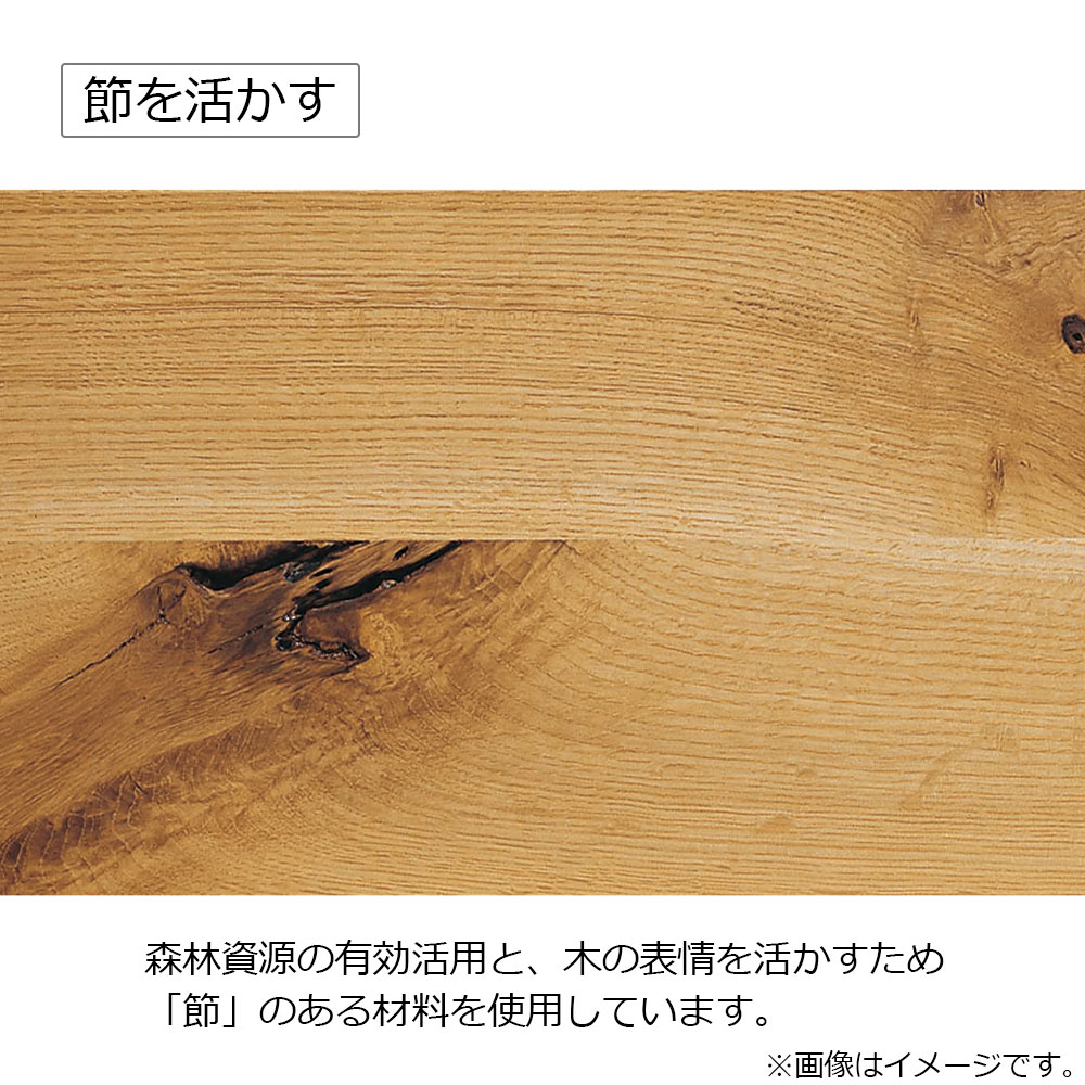 飛騨産業 デスク「morino kotoba -森のことば- 」ホワイトオーク材(節入り)オイル仕上げ OF色 幅全2サイズ(110cm・120cm)【受注生産品】