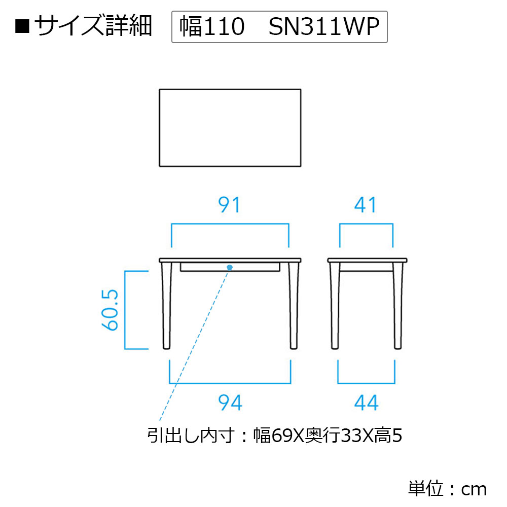 飛騨産業 デスク「morino kotoba -森のことば- 」ホワイトオーク材(節入り)オイル仕上げ OF色 幅全2サイズ(110cm・120cm)【受注生産品】
