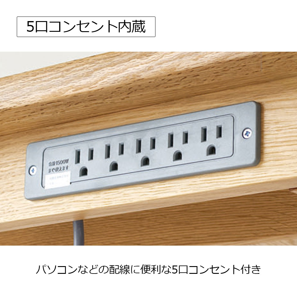 飛騨産業 デスク「morino kotoba -森のことば- 」ホワイトオーク材(節入り)オイル仕上げ OF色 幅全2サイズ(110cm・120cm)【受注生産品】