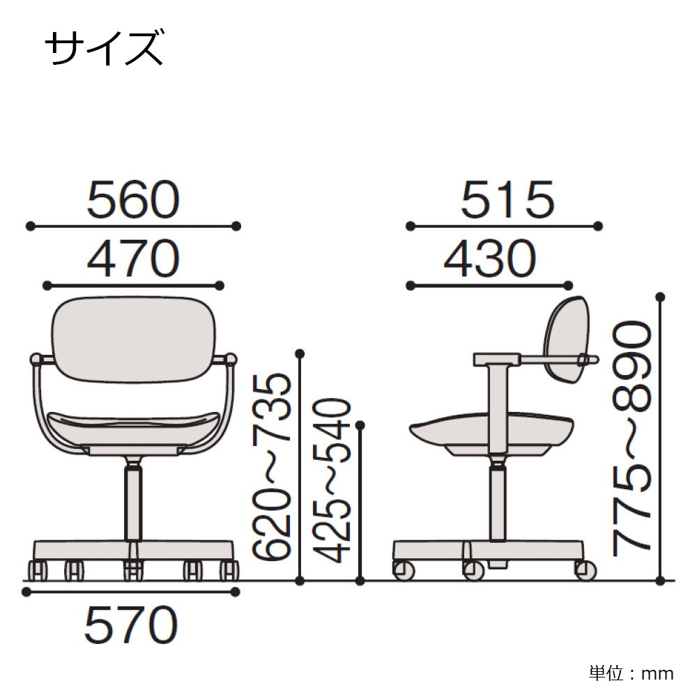 デスクチェア「vertebra03(バーテブラゼロサン)」5本脚キャスタータイプ 本体/ダークグリーンG1 張地#KS 背/SeaBreeze5 座/Grain13【受注生産品】