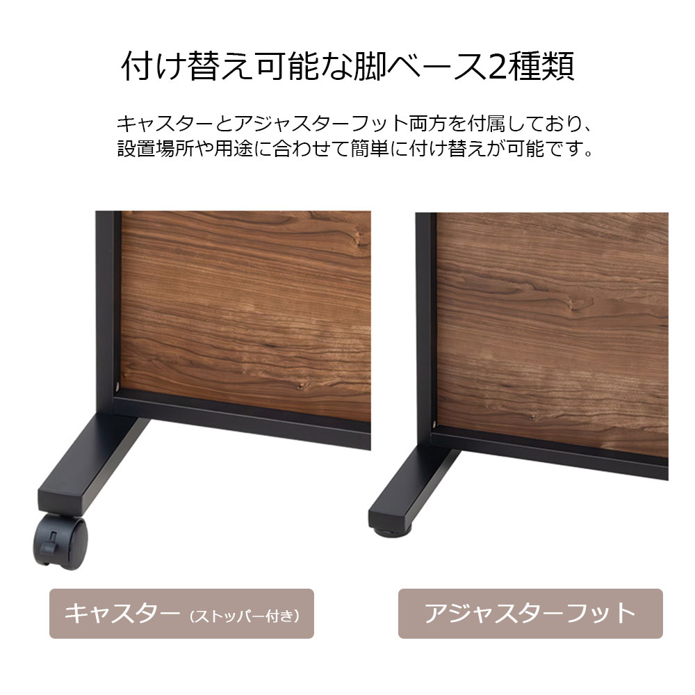 パーテーション「HOLIS ホリス 」DD-HPT900 ルーバータイプ 幅90cm 全4色【受注生産品】