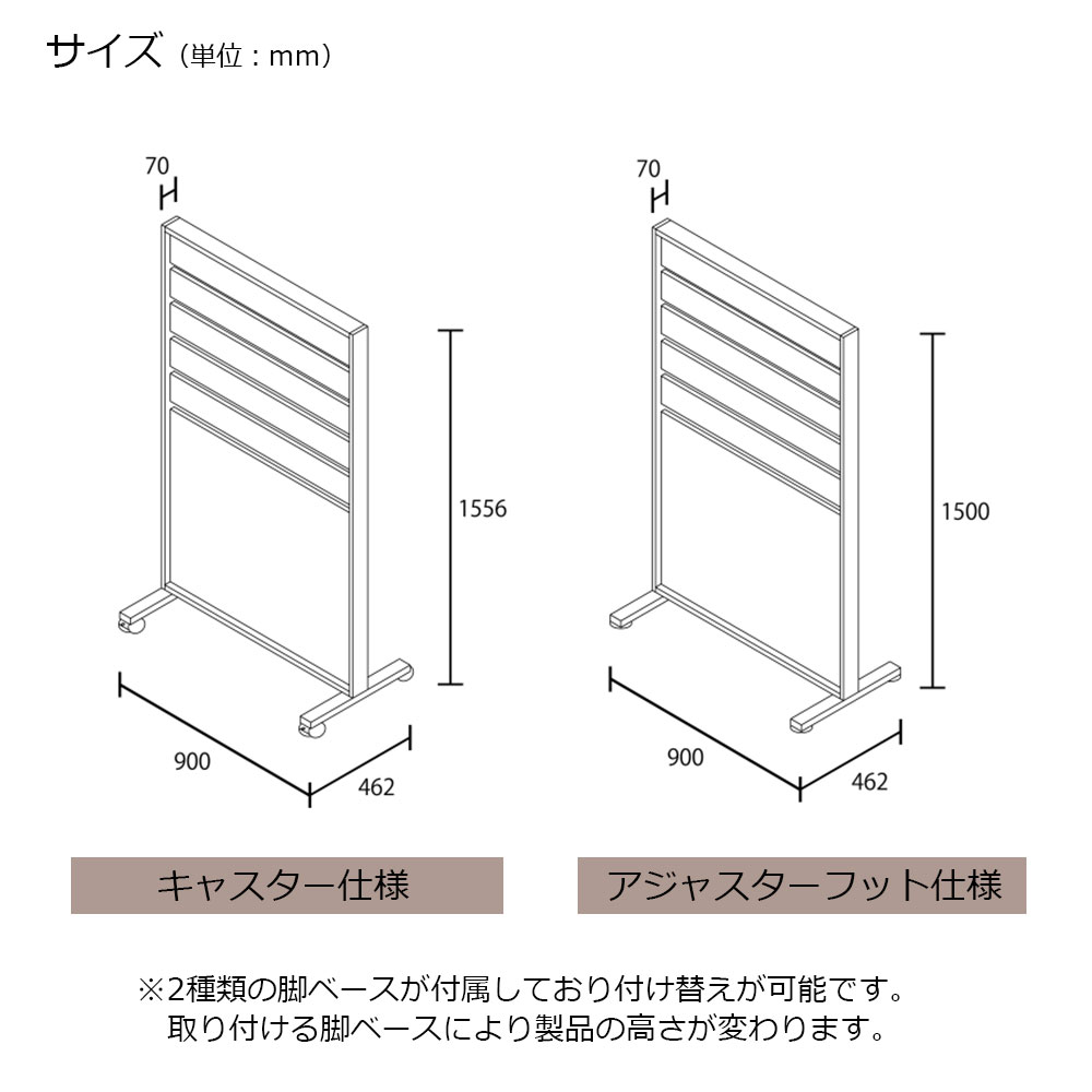 パーテーション「HOLIS ホリス 」DD-HPT900 ルーバータイプ 幅90cm 全4色【受注生産品】