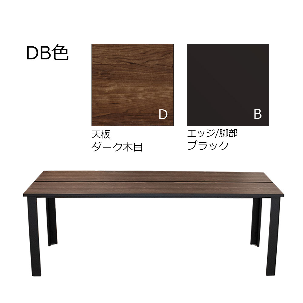 ミーティングテーブル「HOLIS ホリス」全4サイズ 全4色【受注生産品】