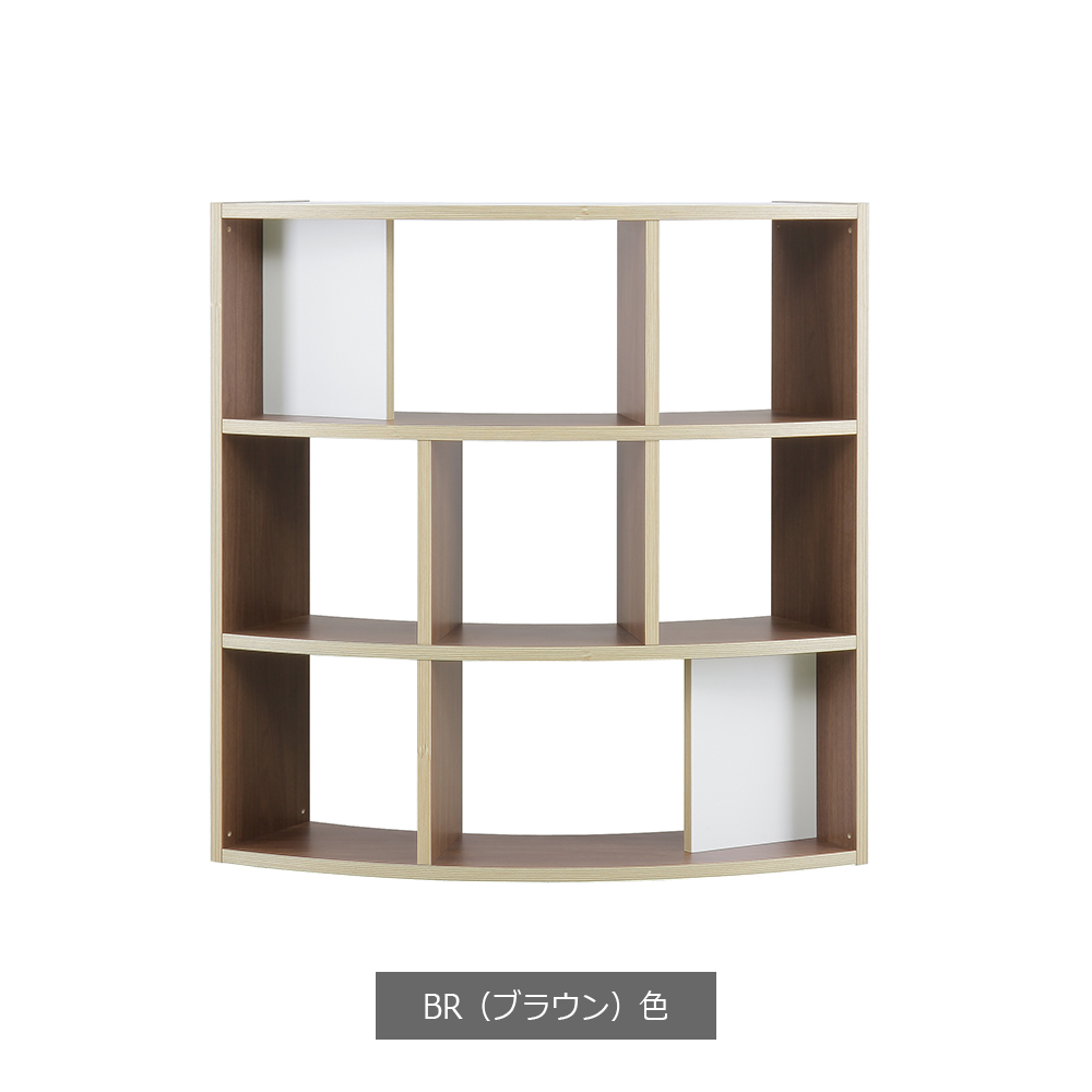 オープンシェルフ「アリア シェルフ120 ミドル」幅122.5cm 全2色【セール対象品のため5%OFF】