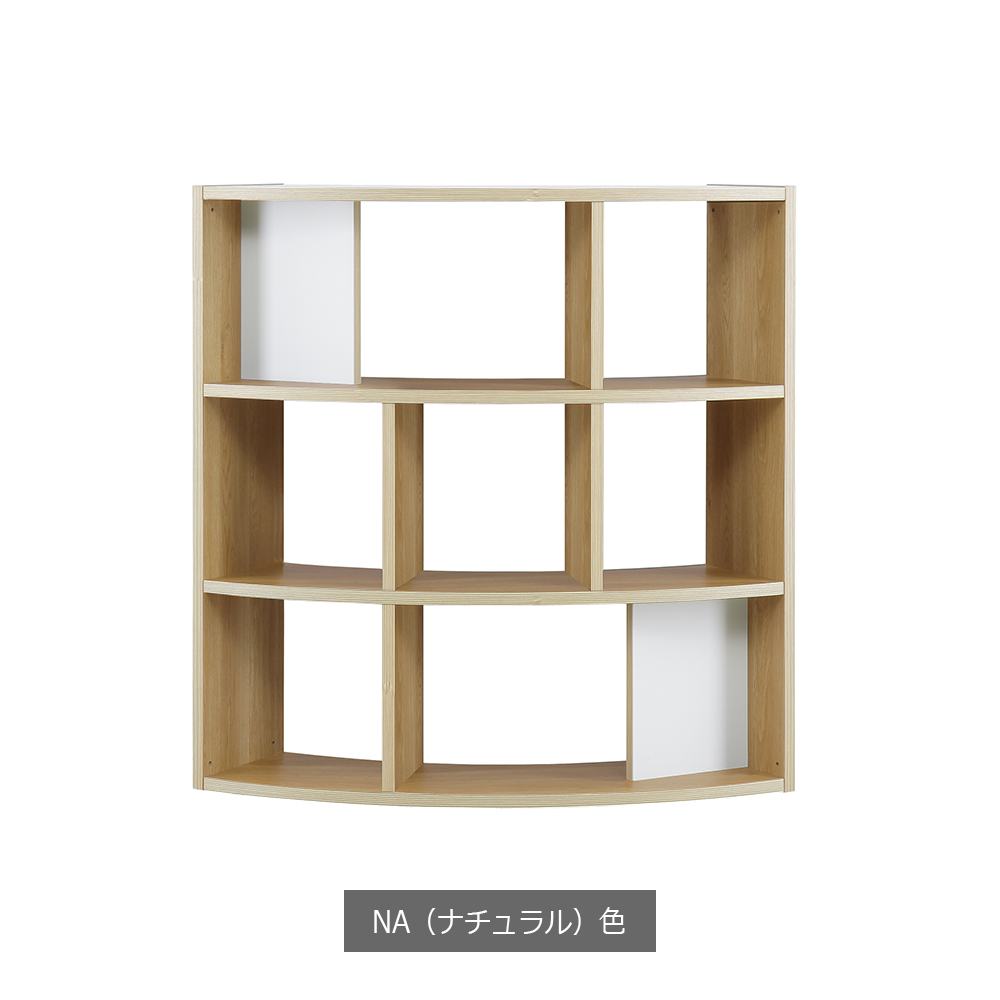 オープンシェルフ「アリア シェルフ120 ミドル」幅122.5cm 全2色【セール対象品のため5%OFF】