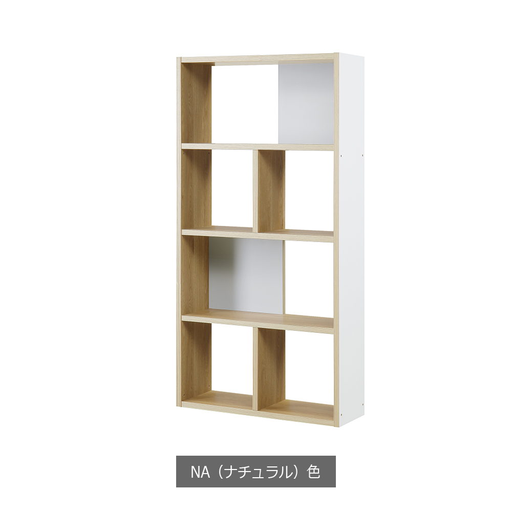 オープンシェルフ「アリア シェルフ80 ハイ」幅82.5cm 全2色【セール対象品のため5%OFF】