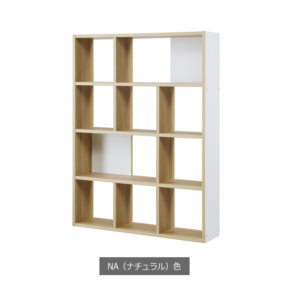 オープンシェルフ「アリア シェルフ120 ハイ」幅122.5cm 全2色【セール対象品のため5%OFF】