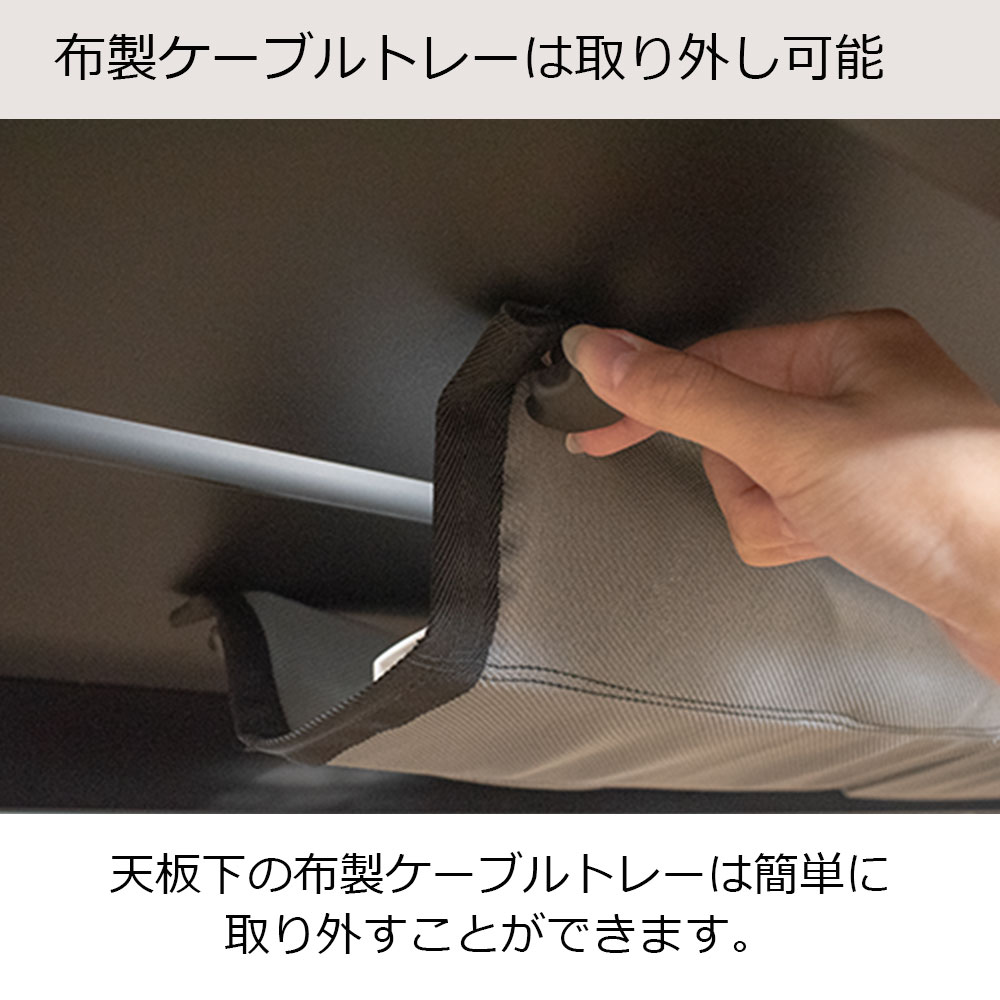 ミーティングテーブル「HOLIS ホリス 」配線孔+布製ケーブルトレー付き 全4サイズ 全4色【受注生産品】