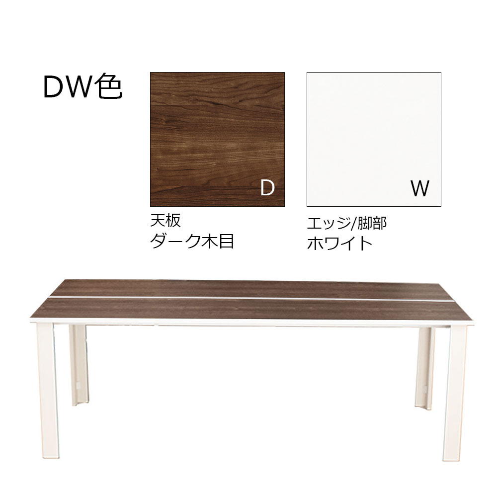ミーティングテーブル「HOLIS ホリス」全4サイズ 全4色【受注生産品】
