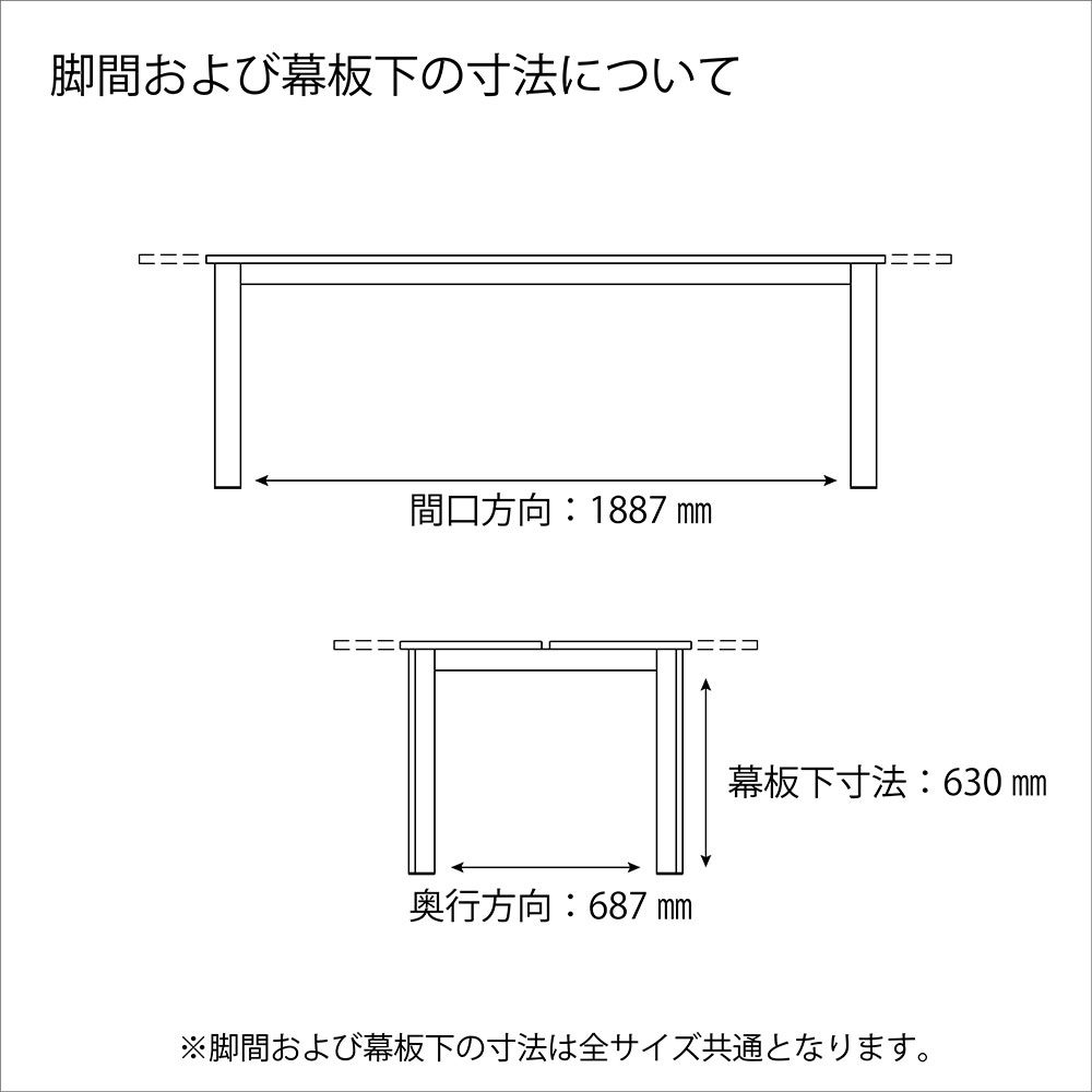 ミーティングテーブル「HOLIS ホリス 」配線孔+布製ケーブルトレー付き 全4サイズ 全4色【受注生産品】