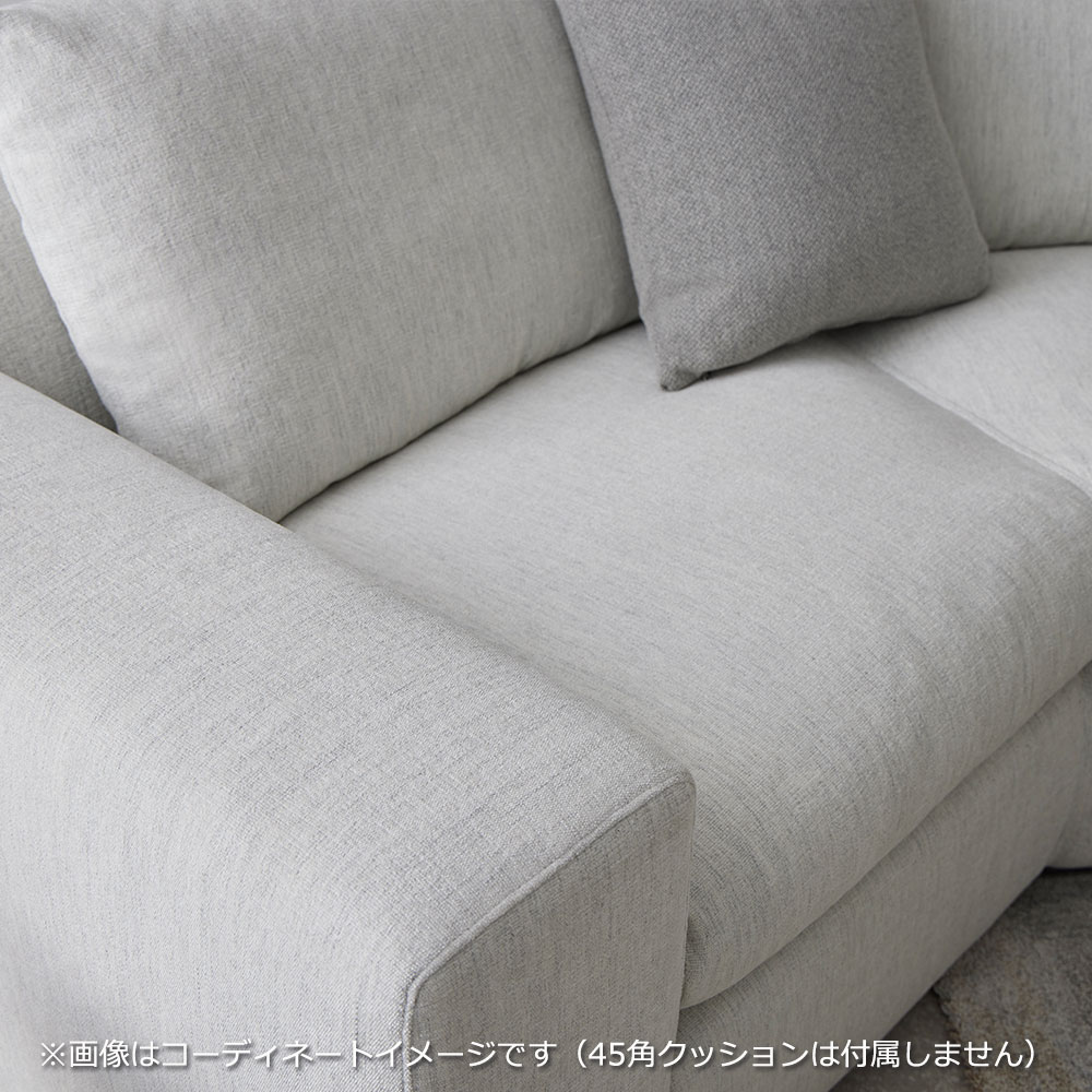 カウチソファ2点セット 向かって左カウチ「フラクセン」 布#3 ハドソンHUS-05 【受注生産品】
