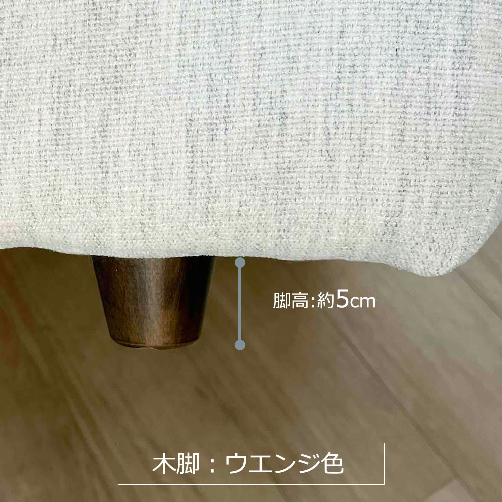 カウチソファ2点セット 向かって左カウチ「フラクセン」 布#3 ハドソンHUS-05 【受注生産品】