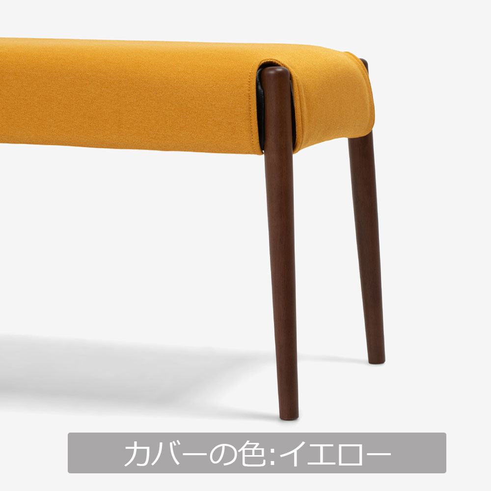 ベンチ「ユノ3A」幅110cm ウォールナット色 座面PVCブラック 布カバー全9色