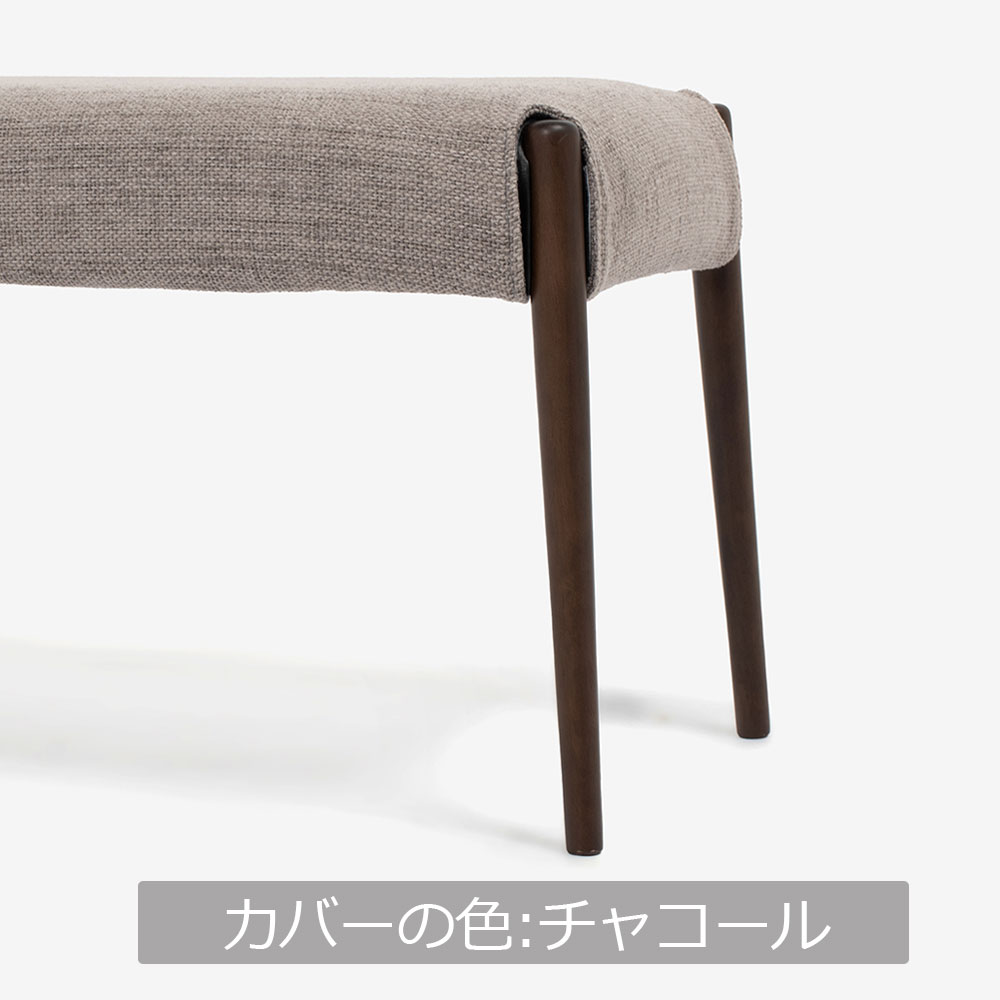 ベンチ「ユノ3A」幅125cm ダークブラウン色　座面PVCブラック　布カバー全9色