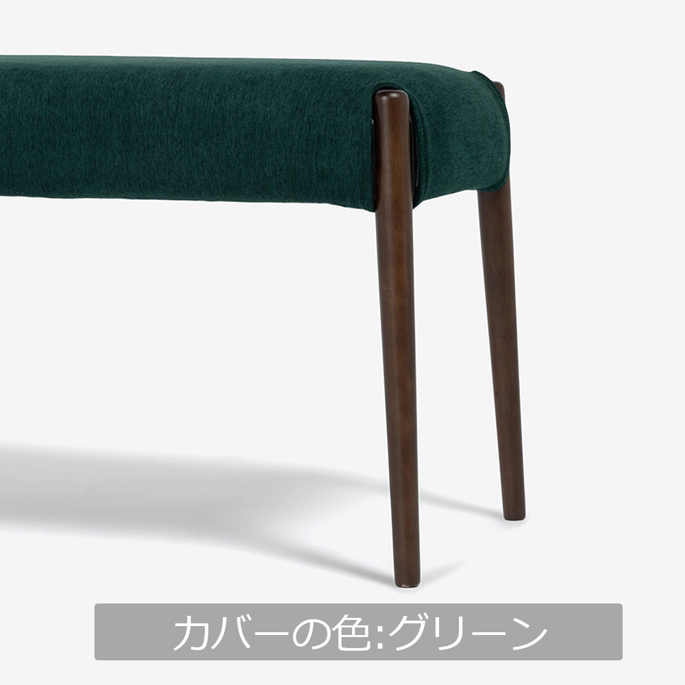 ベンチ「ユノ3A」幅125cm ダークブラウン色　座面PVCブラック　布カバー全9色