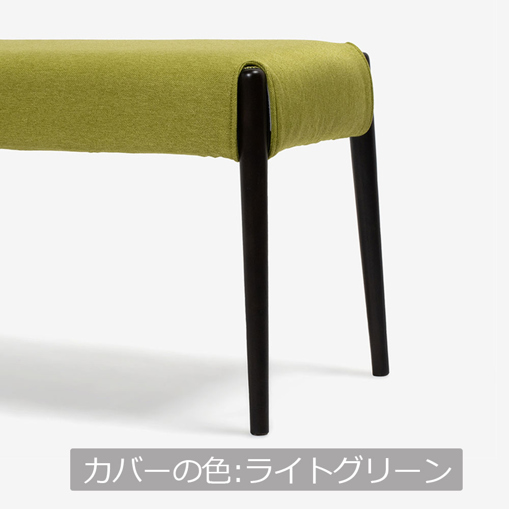 ベンチ「ユノ3A」幅125cm ダークブラウン色　座面PVCブラック　布カバー全9色