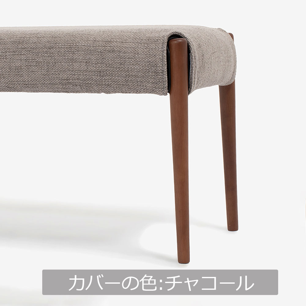 ベンチ「ユノ3A」幅125cm ウォールナット色 座面PVCブラック 布カバー全9色