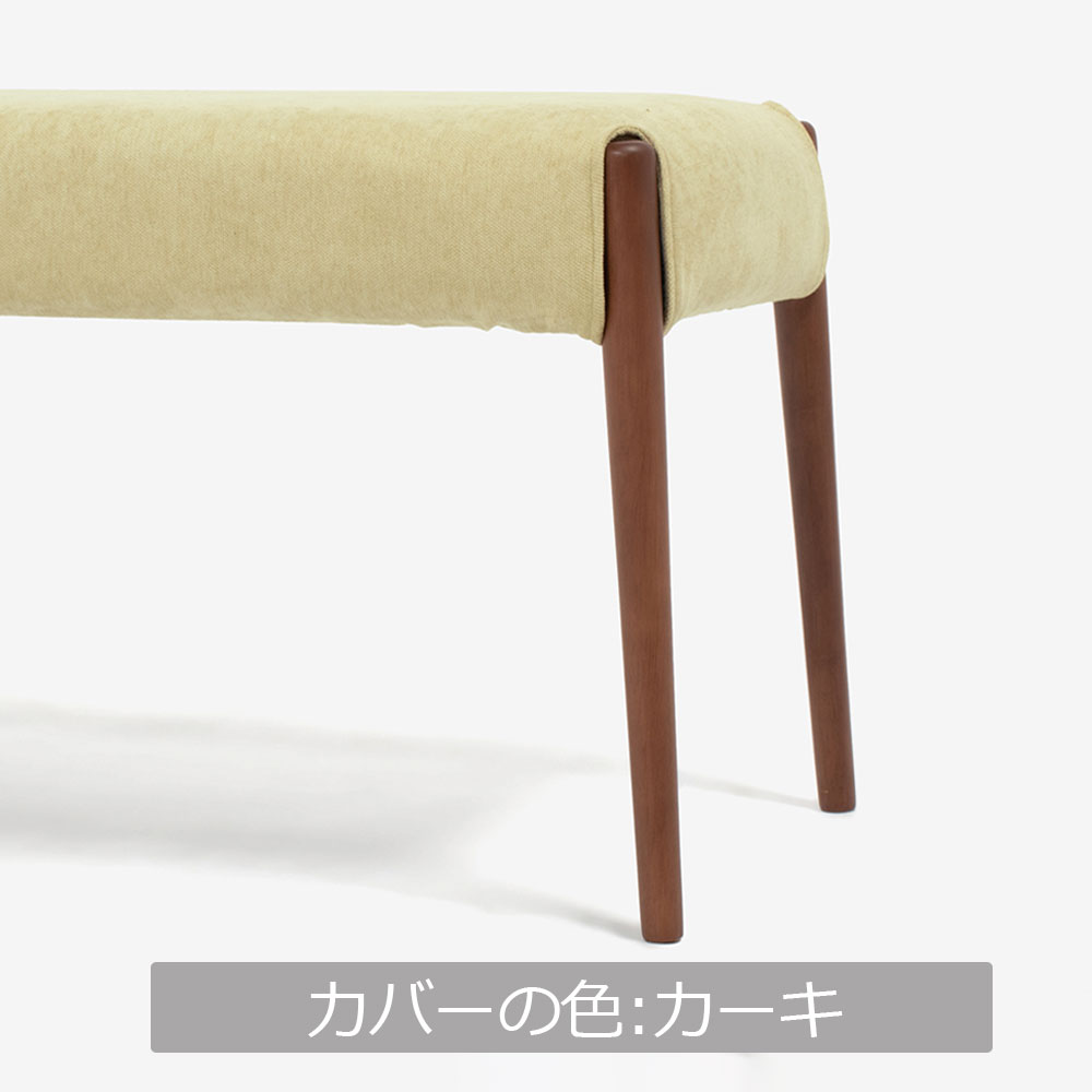 ベンチ「ユノ3A」幅125cm ウォールナット色 座面PVCブラック 布カバー全9色