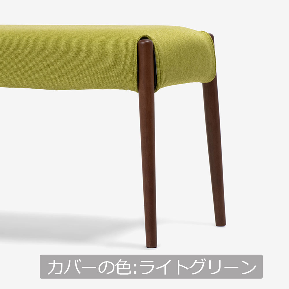 ベンチ「ユノ3A」幅125cm ウォールナット色 座面PVCブラック 布カバー全9色