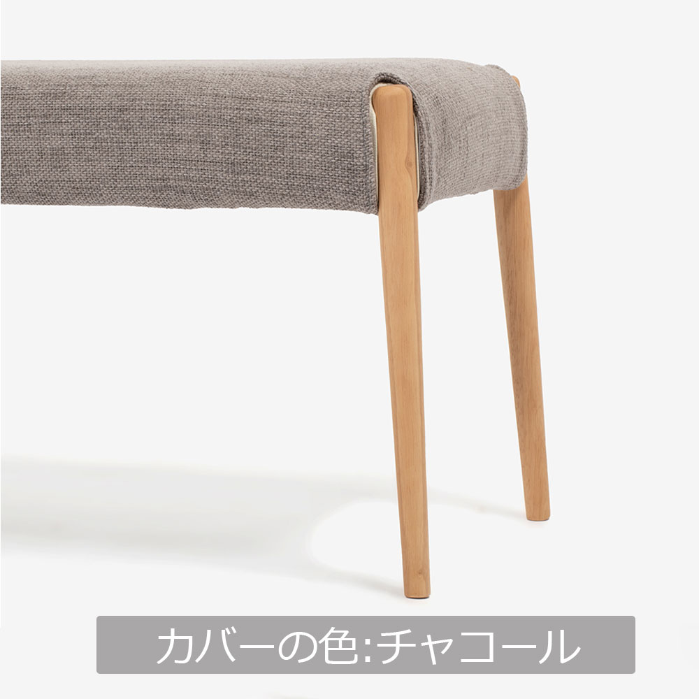 ベンチ「ユノ3A」幅102cm ホワイトオーク色　座面PVCアイボリー　布カバー全9色