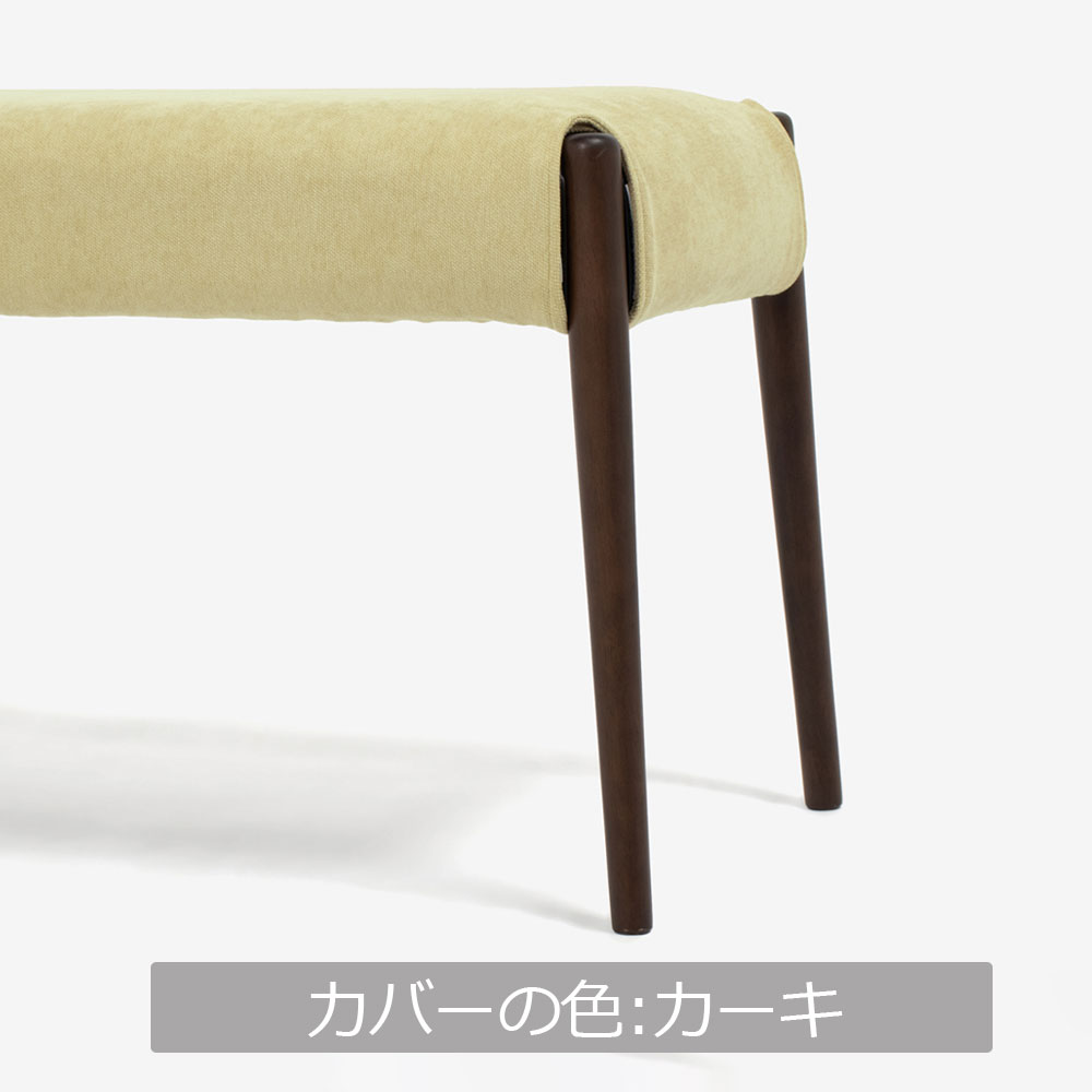 ベンチ「ユノ3A」幅102cm ダークブラウン色 座面PVCブラック 布カバー全9色