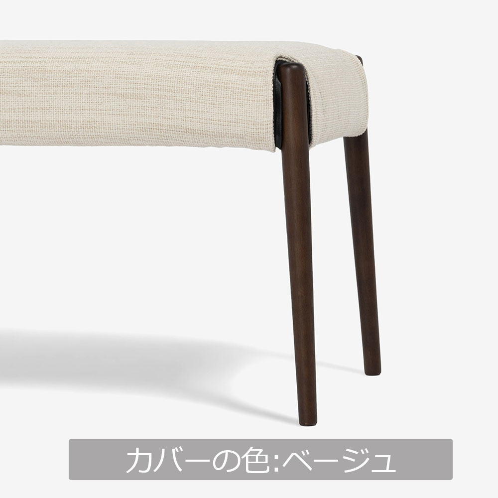 ベンチ「ユノ3A」幅102cm ダークブラウン色 座面PVCブラック 布カバー全9色