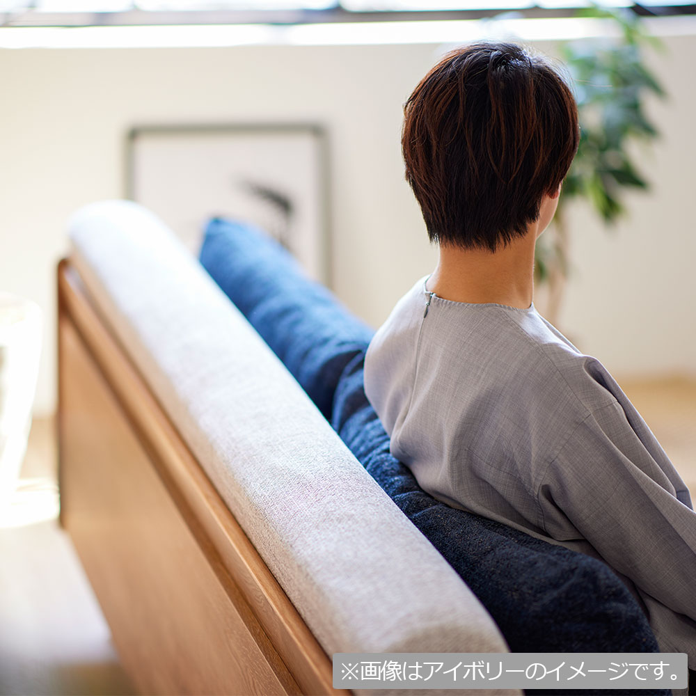 ソファベッド「ステイ 180」幅180.5cm 木部ヴィンテージナチュラル色 布全2色