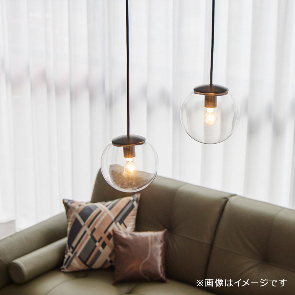 ペンダント「SUMICA グレープ SAP-010-1BC」直径15cm ランプ別売【ダクトレール取付専用】【受注生産品】